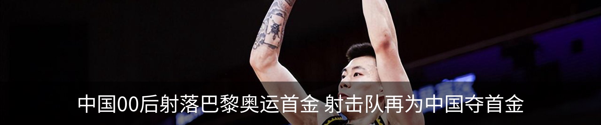 内页banner