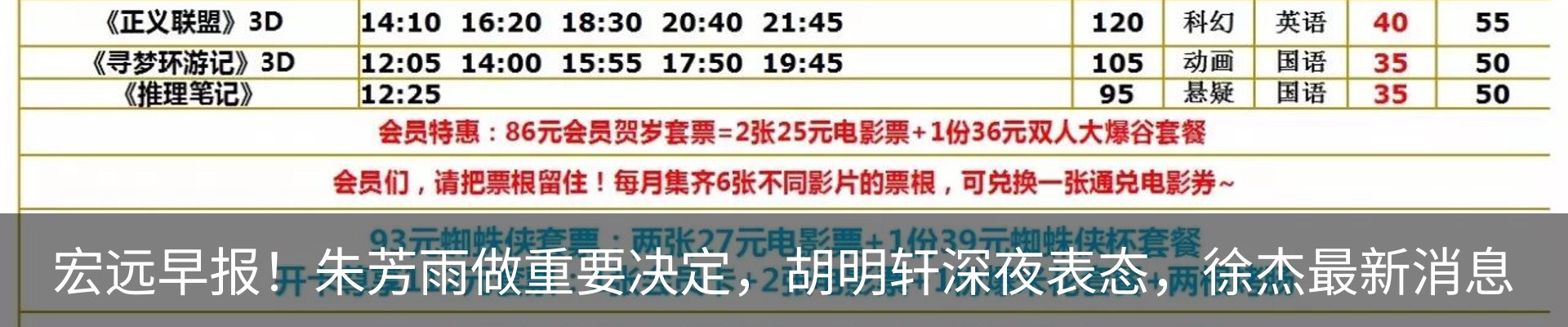 内页banner