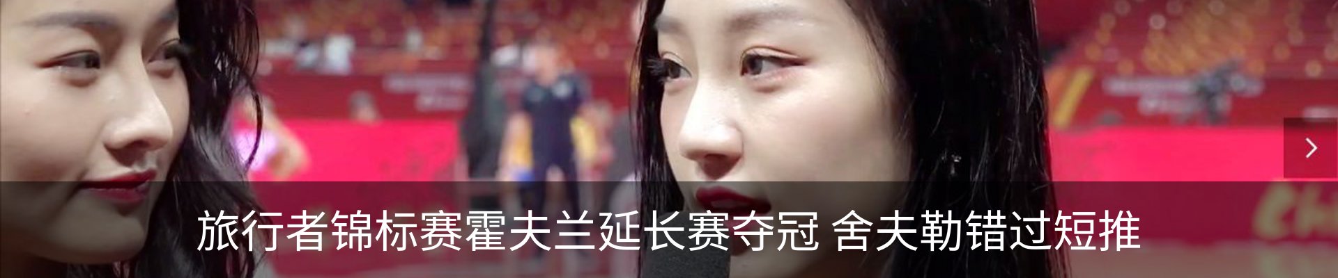 内页banner