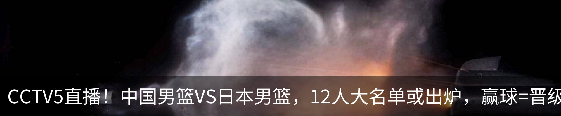 内页banner