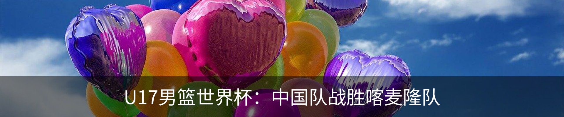 内页banner